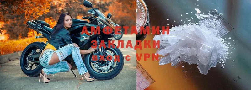 что такое   Бакал  Amphetamine VHQ 