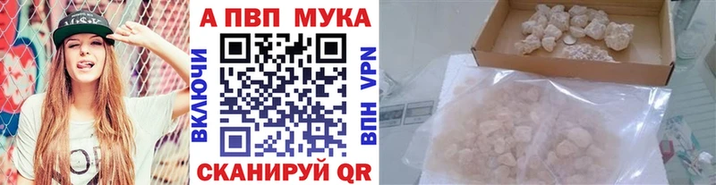 МЕГА   где купить наркоту  Бакал  Альфа ПВП СК КРИС 