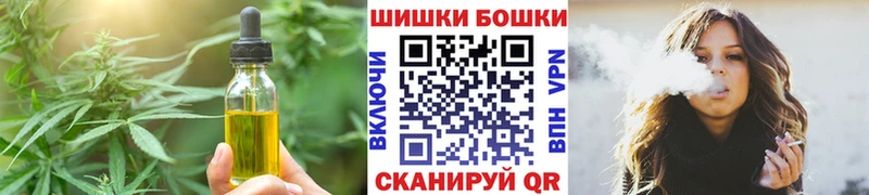 Печенье с ТГК конопля  Бакал 