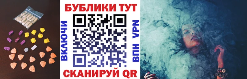 Ecstasy 99% Бакал