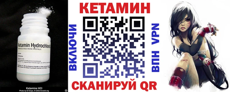 Кетамин ketamine  ссылка на мегу ONION  Бакал 