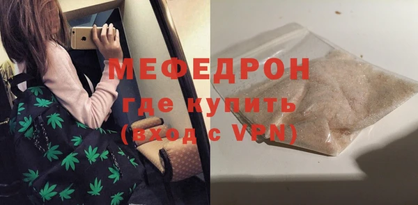 первитин Трёхгорный