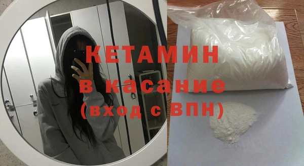 герыч Осинники