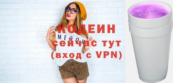 прущие крисы Домодедово