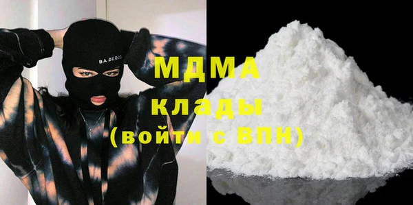 ECSTASY Осташков