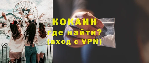 мяу мяу мука Кинешма