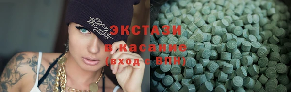 spice Одинцово