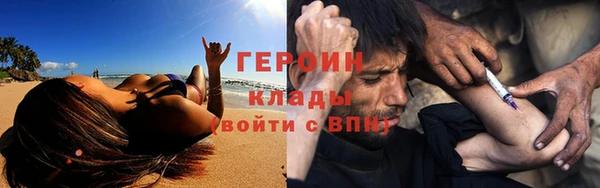 амф Барнаул