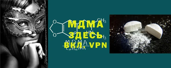 mdma Зерноград