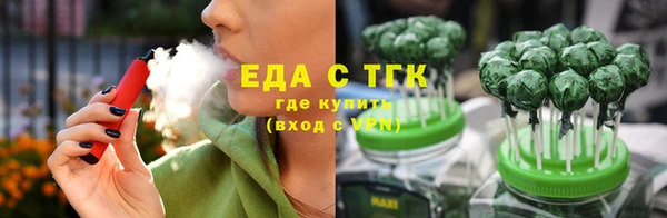 кристаллы Заволжье