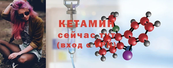 ECSTASY Осташков
