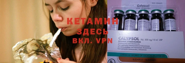 MESCALINE Гусиноозёрск