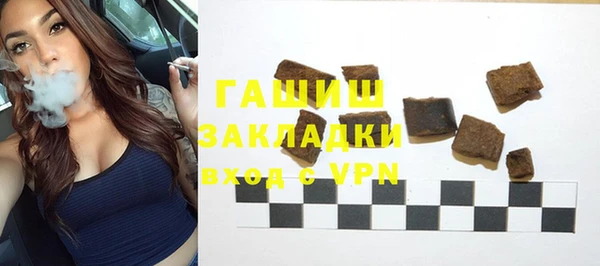 кокаин VHQ Заводоуковск