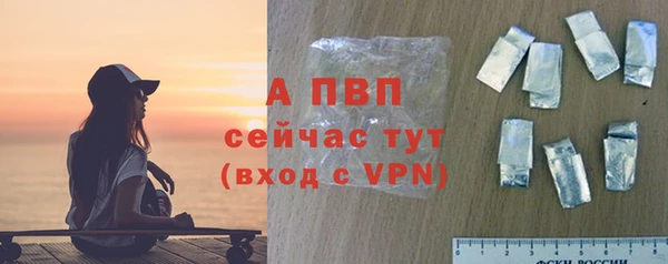 герыч Осинники