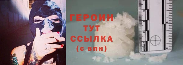 стаф Гусь-Хрустальный