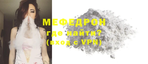 герыч Осинники