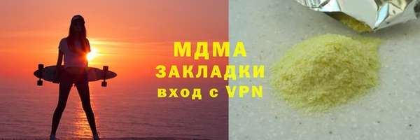 ECSTASY Осташков