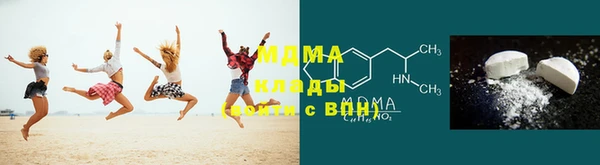 mdma Зерноград