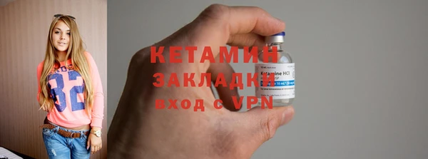 ECSTASY Осташков
