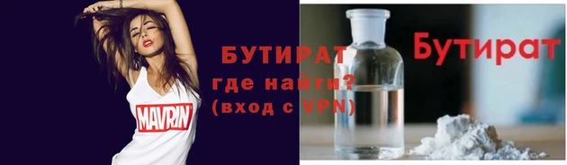 спиды Чита