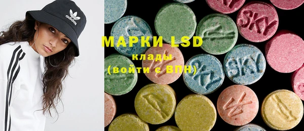 марки nbome Иннополис