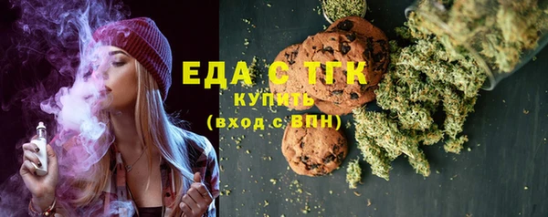 герыч Осинники