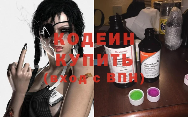 герыч Осинники