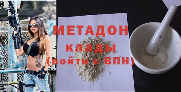 герыч Осинники