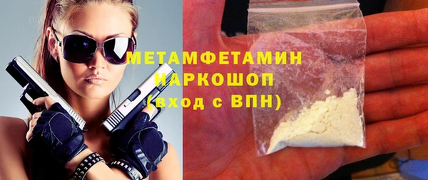 ECSTASY Осташков