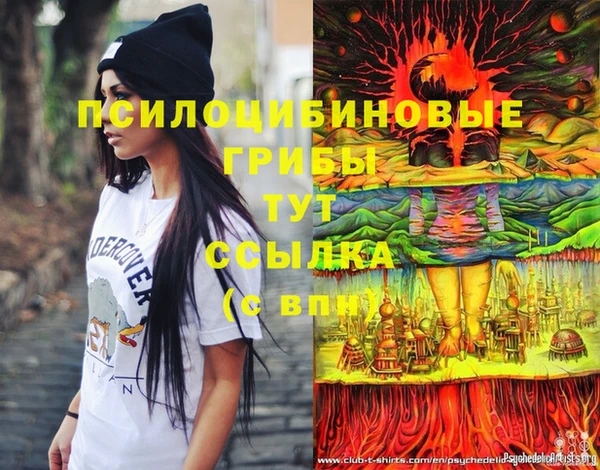 мефедрон мука Березники