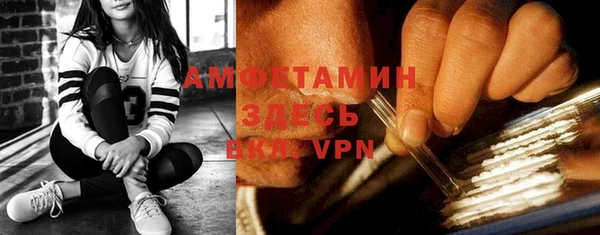 меф VHQ Инсар