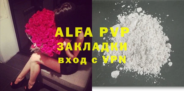 ECSTASY Осташков