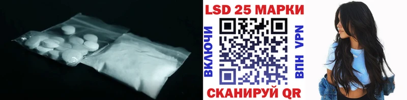 LSD-25 экстази ecstasy  omg сайт  Бакал  дарнет шоп 