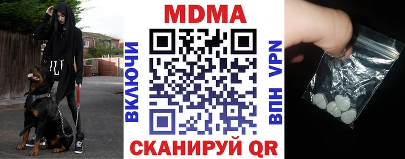omg ТОР  купить наркоту  Бакал  MDMA VHQ 