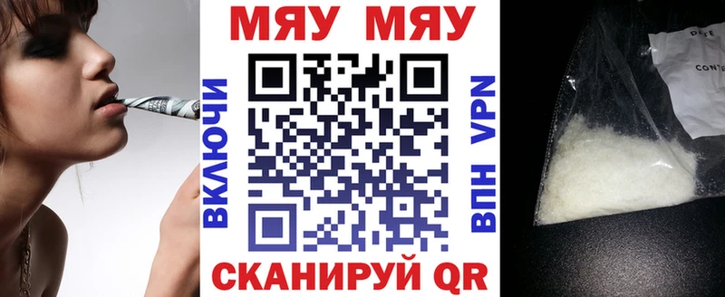 гидра маркетплейс  Бакал  Меф mephedrone 