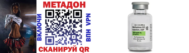Метадон белоснежный  Бакал 