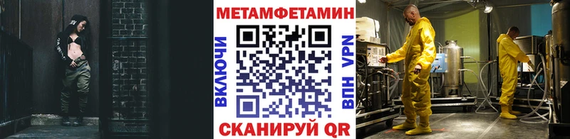 МЕТАМФЕТАМИН витя  блэк спрут tor  Бакал 
