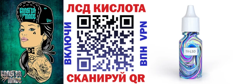 наркотики  Бакал  Марки 25I-NBOMe 1,8мг 