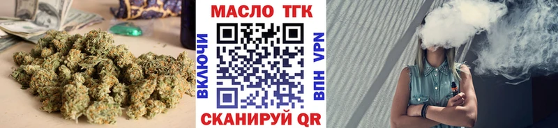 ТГК Wax  Бакал 